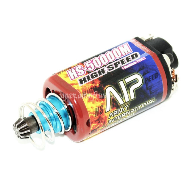 AIP 高速ミディアムタイプモーター（PSG1、SIG、PSG-1、SG550、SG551シリーズ、AEGライフル、エアソフトガン用）