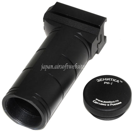 5KU CNCアルミ PK-1 フォアグリップ フロントグリップ 20mmピカティニーレール AKシリーズライフル対応 ブラック
