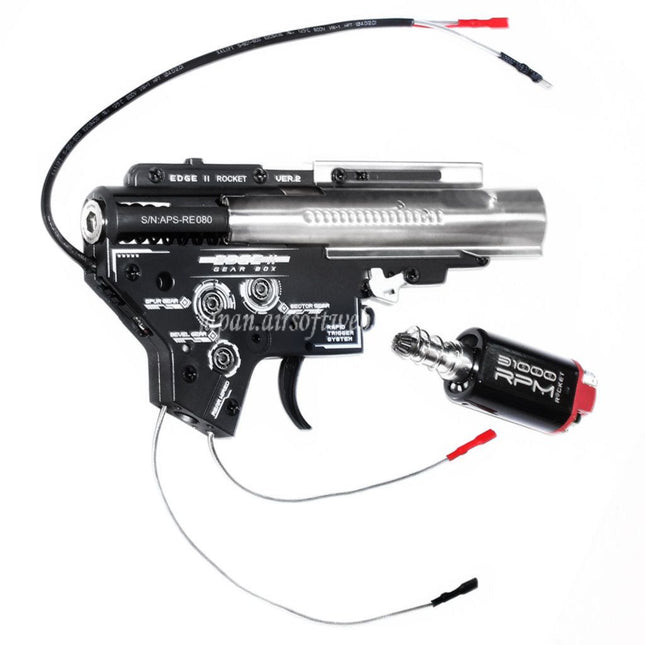 APS Rocket Edge II 8mm ハイサイクル バージョン2 V2ギアボックス APS ASR 東京マルイ M4 M16シリーズ AEGライフル エアソフトガン対応 リアワイヤード